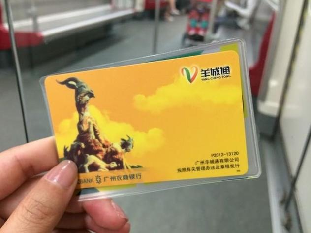 广州老年公交卡办理条件