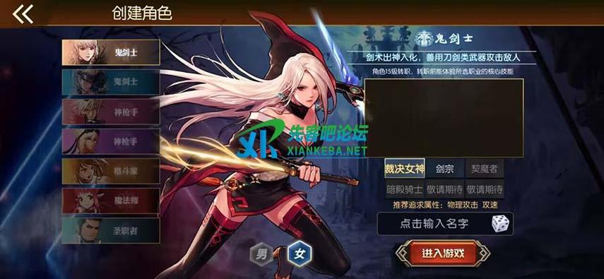 阿拉德之怒gm版