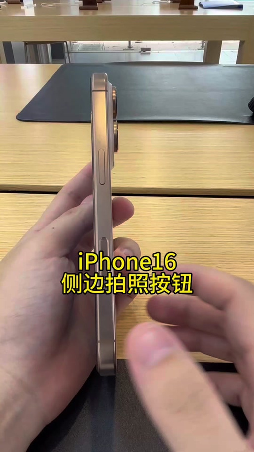 苹果17拍照键滑动怎么设置