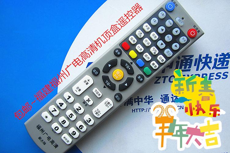 福州广电机顶盒哪里买