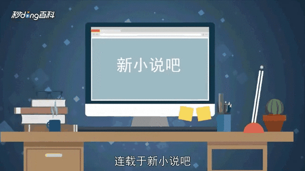 穿越小说吧官网怎么找不到了