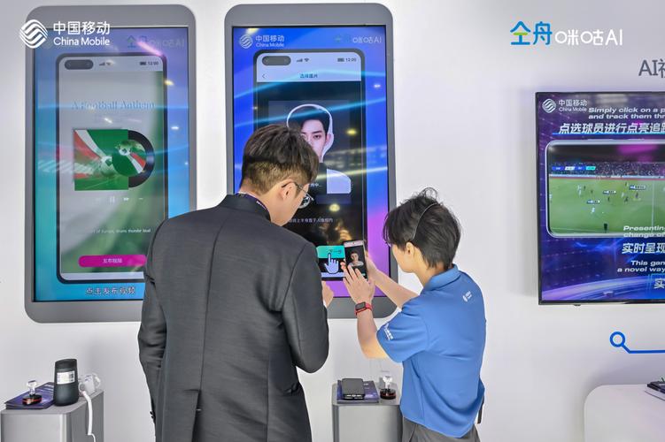 咪咕人工客服怎么联系
