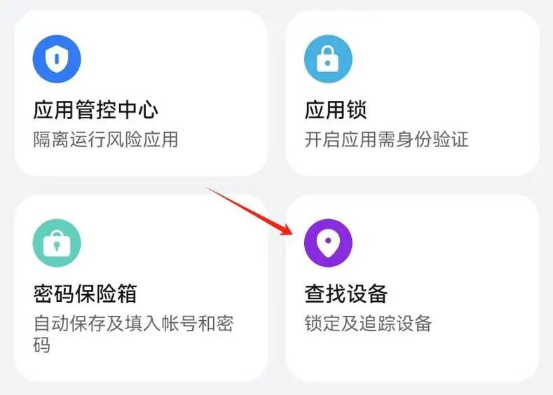 怎么通过号码知道对方在哪