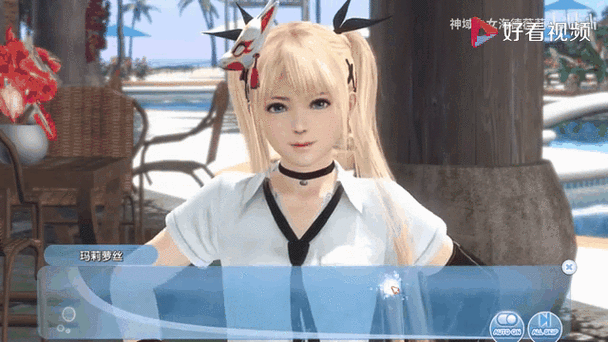 玛丽·萝丝平衡球