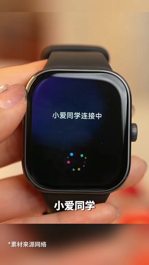 小米手表小爱同学唤醒