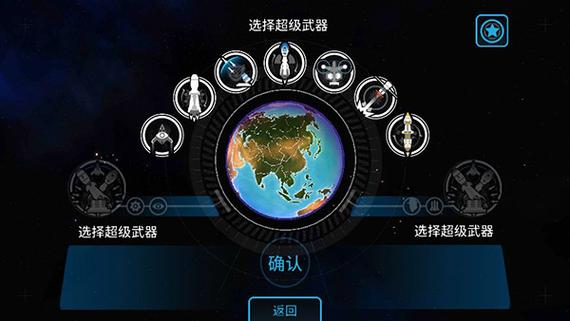 先发制人最新版本