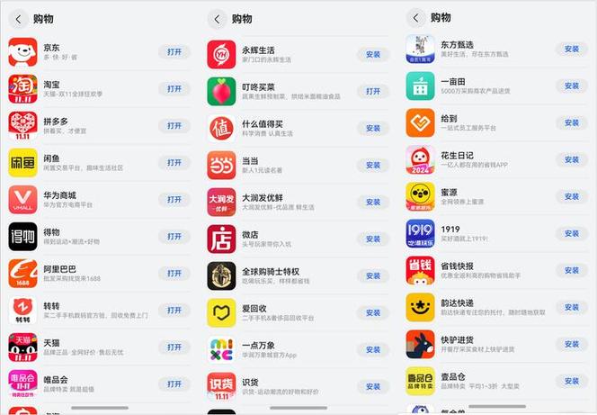 厂家拿货app平台