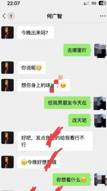 私聊内容会泄露吗