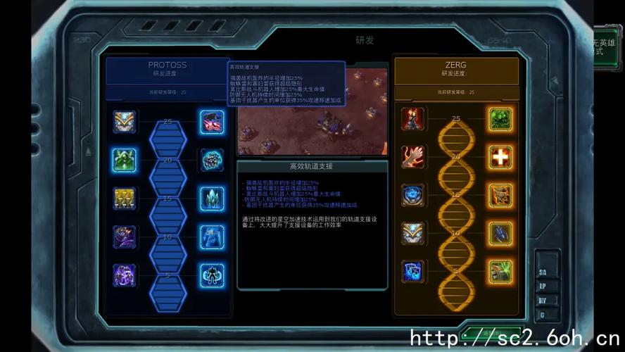 星际争霸2战役合集数字典藏包