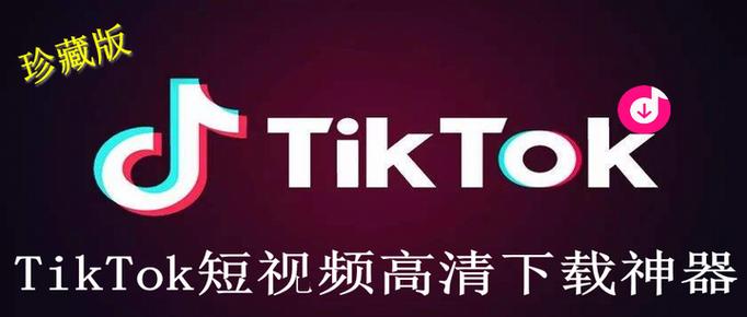 下载短视频没有水印的软件