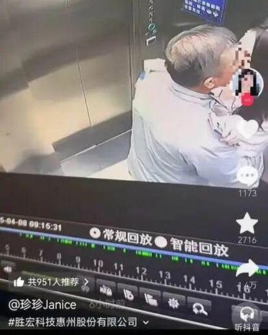 抖音短视频安装不了怎么办