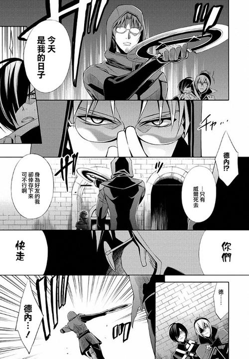 天鹅之恋汉化组
