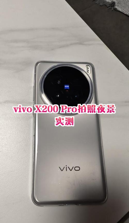 vivo手机夜景怎么拍好看参数