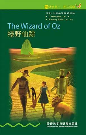 书虫简易版