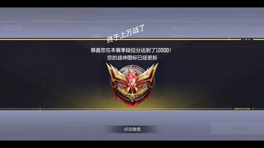 使命召唤1万点券永久