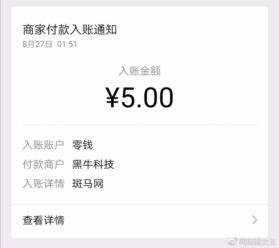 斑马网转发文章安全吗