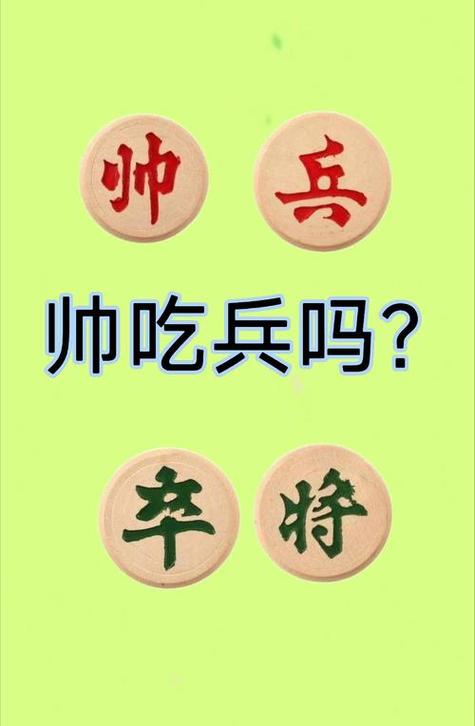 象棋奇兵手机版下载