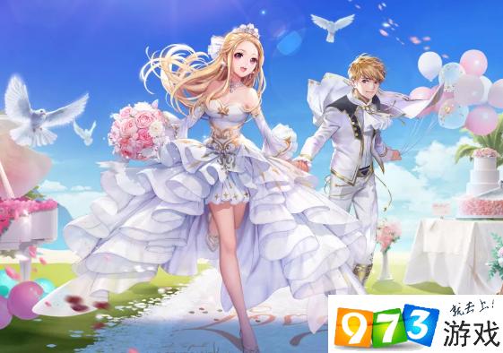 qq飞车手游离婚后多久能结婚截图