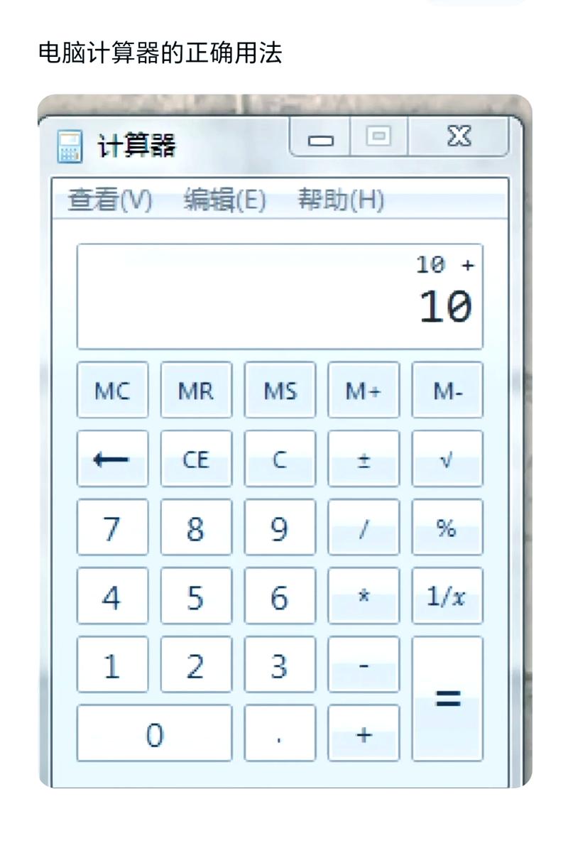 X的N次方在线计算器
