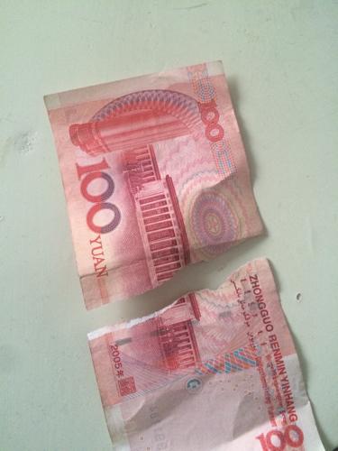钱不小心撕成两半怎么办