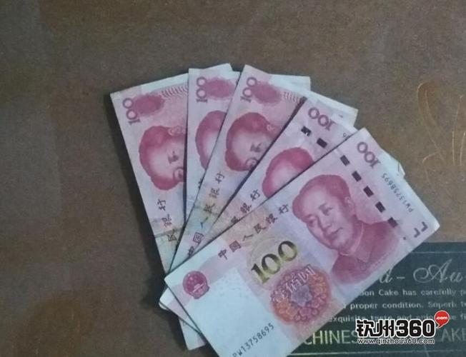 现金福利游戏截图