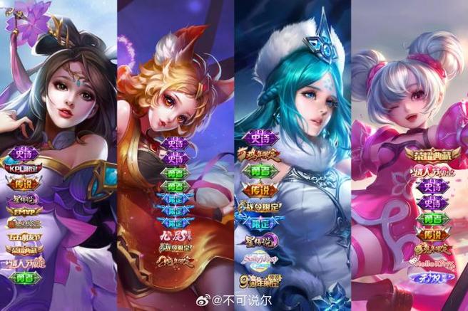 貂蝉王昭君妲己