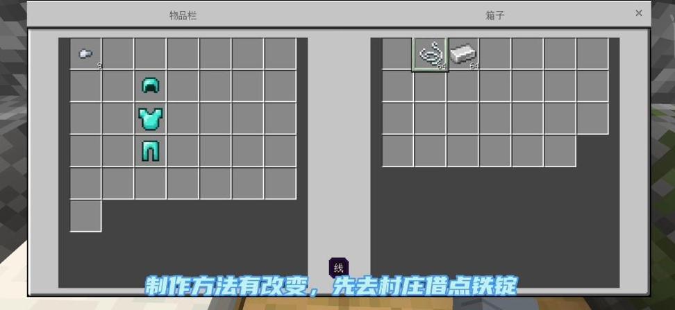 我的世界仙人掌复制模块