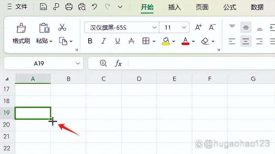 excel如何自动填充序列