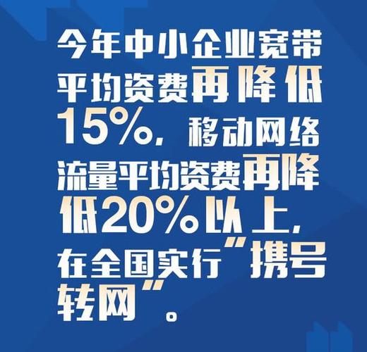 工信部允许流量超额扣费吗