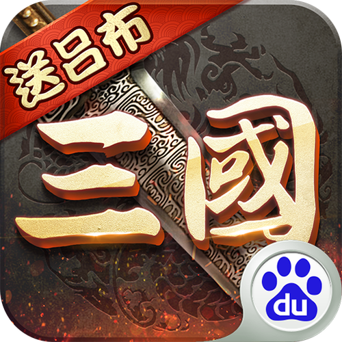 超级群英传修改器缩略图