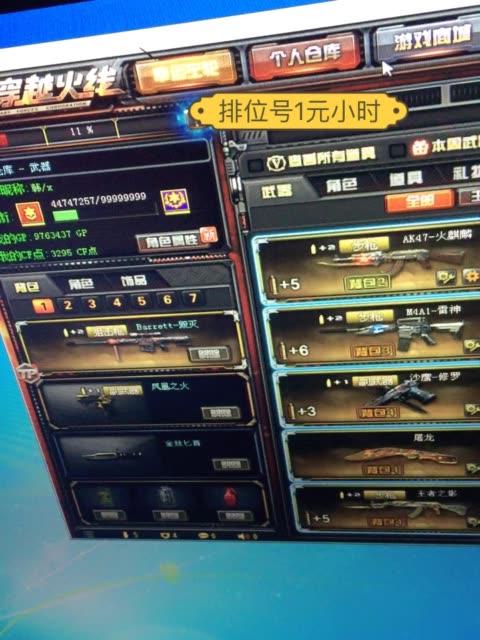 cf怎么录视频发快手