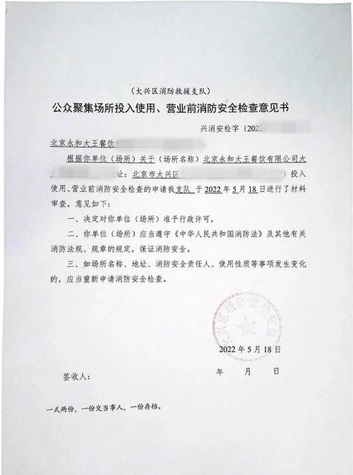 消防验收都验收什么