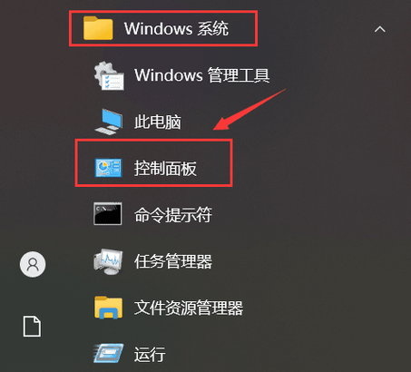 在桌面显示控制面板