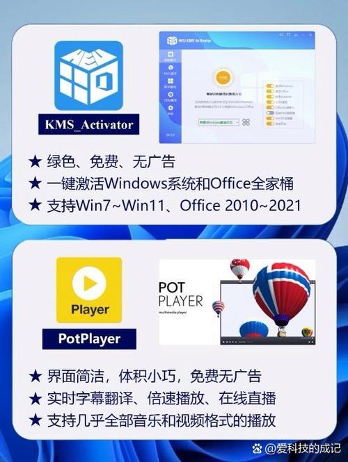 怎么查找电脑中的广告软件