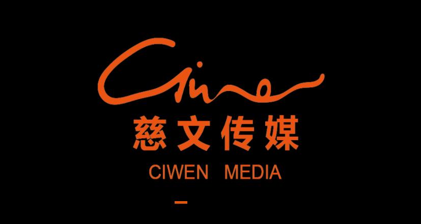慈文传媒长线