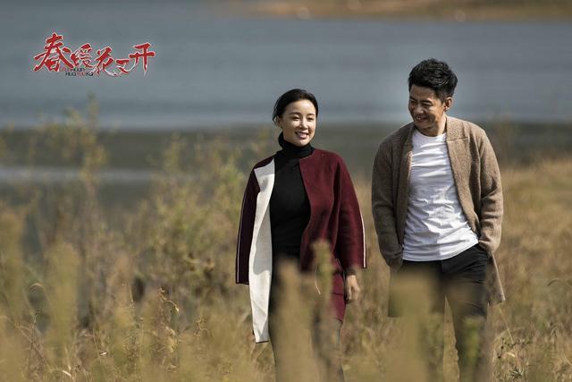 春暖花又开歌曲原唱版游戏截图