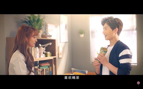 喜欢微微甜最新章节