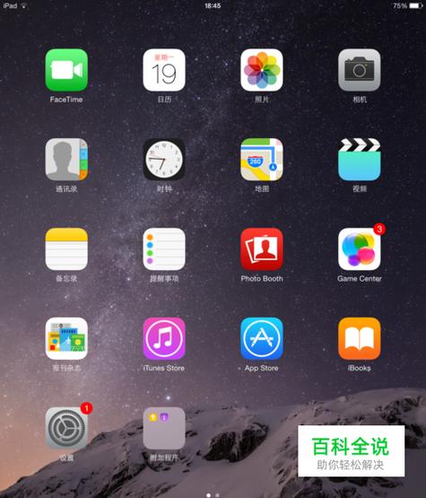 ipad通讯录为什么用不了通话
