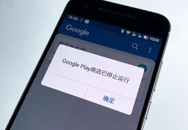 谷歌play商店无法登录