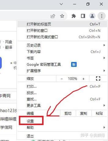 ipad网页显示不完整怎么调
