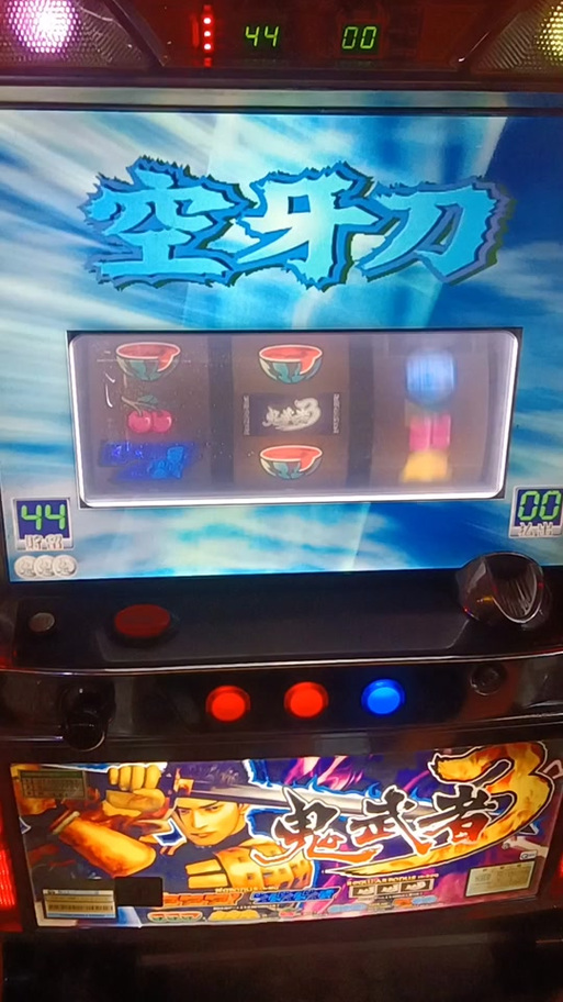 鬼武者777档位设置图解