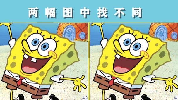 海绵宝宝看了会降低智力吗?