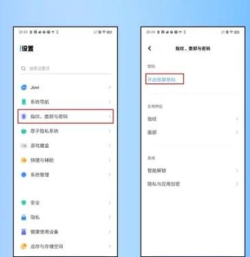 vivo手机拍照防抖怎么设置