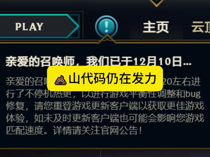 瑞兹海克斯左脚踩右脚装备