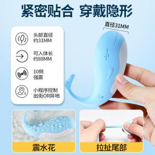 小鲸鱼女生用品价格图标