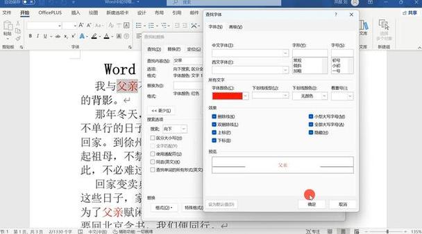 对话框在哪里找缩略图
