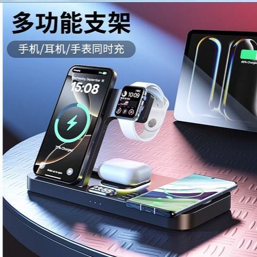 智能手表能不能用快充
