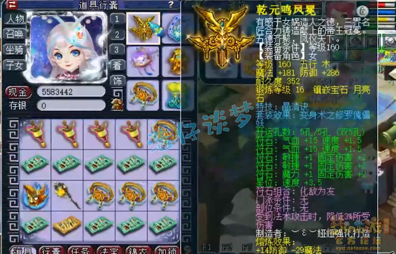 普陀游戏装备推荐