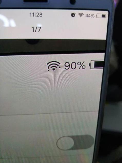 wifi亮灯了但显示没信号图标