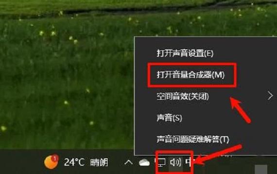 电脑音量键怎么不控制媒体音量了